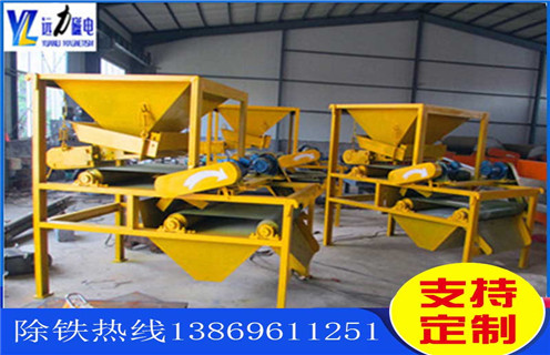 黄瓜小视频，保护干式磁选设备磁滚筒提高精矿品位16000-18000gs_小型铁矿石保护干式磁选设备磁滚筒提高精矿品位16000-18000gs工作原理 _选矿流程