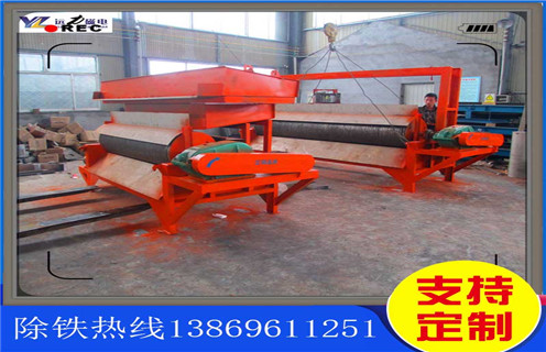 钛铁矿湿式磁选机，山西钛铁矿湿式磁选机_山西钛铁矿湿式磁选机价格好，参数及磁场强度