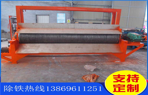 湿式磁选机，黑龙江湿式磁选机处理量_黑龙江湿式磁选机处理量价格好，参数及磁场强度