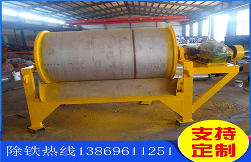湿式圆筒磁选机，广西湿式圆筒磁选机_广西湿式圆筒磁选机价格好，参数及磁场强度