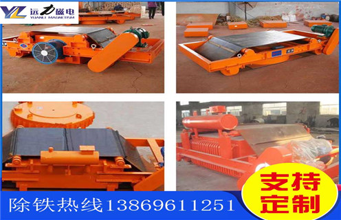 黄瓜视频污免费，湖南求购平板式磁选机_湖南求购平板式磁选机厂批发及执行标准