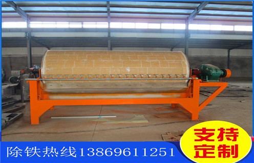 湿式磁选机，青海湿式磁选机公司_青海湿式磁选机公司质量适用场合价格好，参数及磁场强度