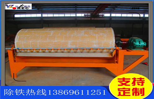 湿式磁选机，贵州湿式逆流磁选机_贵州湿式逆流磁选机价格好，参数及磁场强度