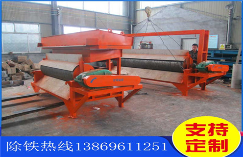 半逆流湿式磁选机，重庆半逆流湿式磁选机_重庆半逆流湿式磁选机公司质量价格好，参数及磁场强度