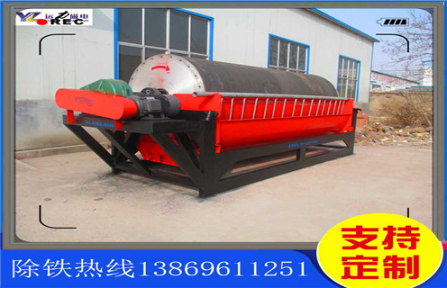 永磁筒式磁选机，重庆cty永磁筒式磁选机-重庆cty永磁筒式磁选机不吸铁如何处理