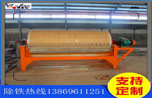 永磁筒式磁选机，沈阳营口永磁筒式磁选机_沈阳营口永磁筒式磁选机如何配置报价发展工作视频皮带及结构价格 