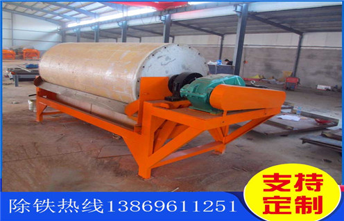 永磁筒式磁选机，西藏筒式磁选机永磁体磁系设计_西藏筒式磁选机永磁体磁系设计如何配置报价发展工作视频皮带及结构价格 