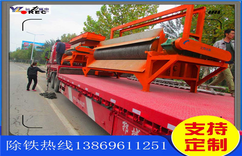 河沙磁选机，四川优质河沙磁选机_黄瓜视频黄色网站四川优质河沙磁选机的结构磁场分布图 